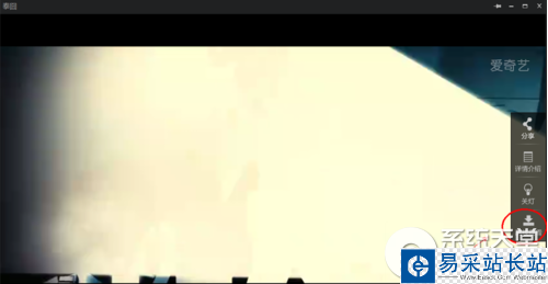 愛奇藝怎么下載電影電視劇？愛奇藝下載視頻教程