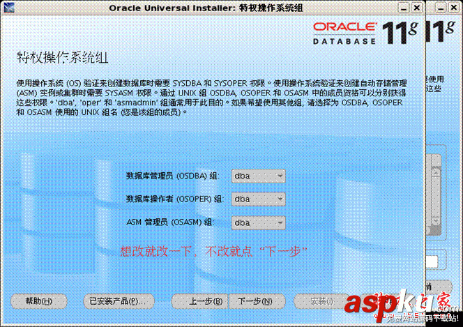 Oracle,11g