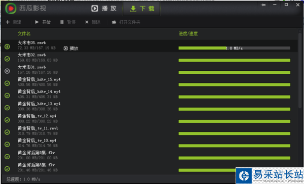 西瓜影音是什么怎么樣?