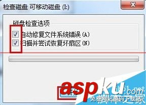 u盤(pán)無(wú)法打開(kāi)磁盤(pán)無(wú)法訪問(wèn)拒絕訪問(wèn)該怎么解決? u盤(pán)無(wú)法訪問(wèn)拒絕打開(kāi),u盤(pán)拒絕訪問(wèn),u盤(pán)拒絕訪問(wèn)怎么辦,u盤(pán)無(wú)