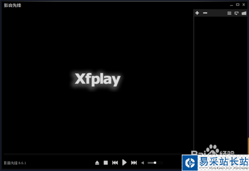 影音先鋒怎么下載電影