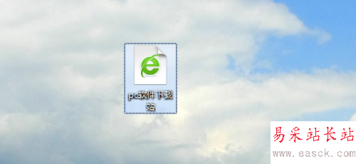 在未安裝office電腦查看相關(guān)文檔