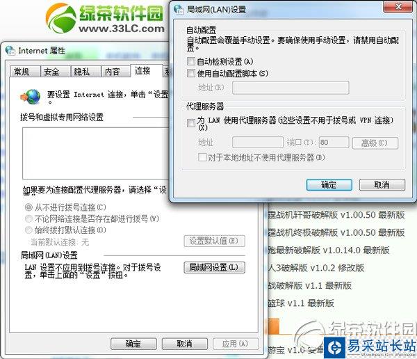 cbox不能播放怎么辦？