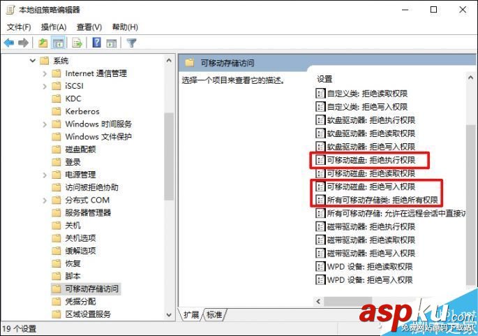 U盤在報(bào)錯打不開怎么辦?2招教你修復(fù) U盤