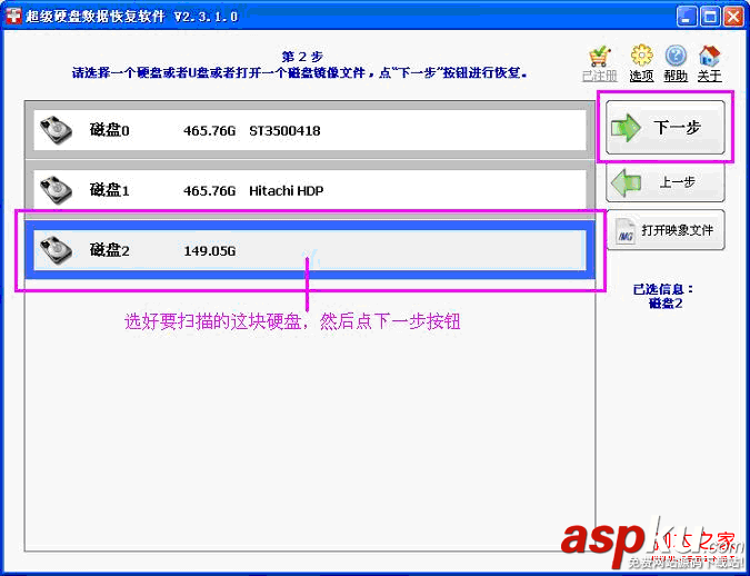 u盤(pán)打不開(kāi),RAW分區(qū),未格式化