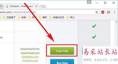 ccleaner注冊碼詳解