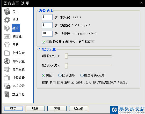 影音先鋒怎么看片搜片