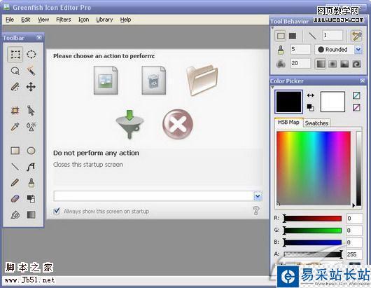 自己動手 打造獨一無二的QQ頭像-錯新站長站