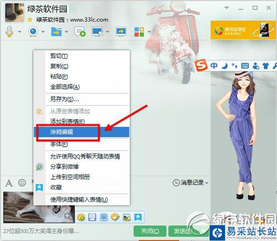 gif動態(tài)圖片怎么縮?。縢if動態(tài)圖縮小教程2