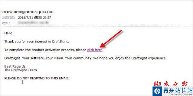 DraftSight怎么激活？ 達索免費CAD軟件DraftSight激活方法圖文教程