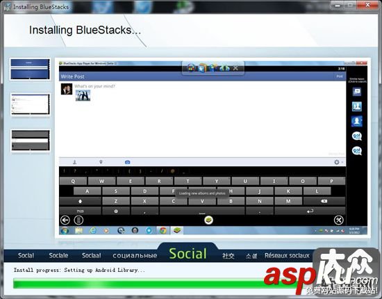 BlueStacks教程 Android模擬器安裝圖文教程 BlueStacks,Android模擬器