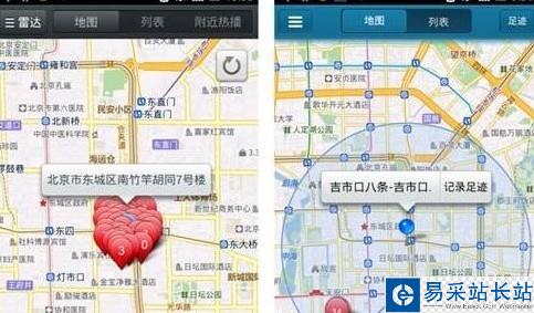 百度影音雷達(dá)功怎么樣 百度影音雷達(dá)使用教程