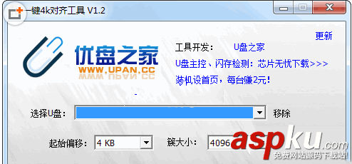 u盤(pán)修復(fù)工具哪個(gè)好?8款u盤(pán)修復(fù)工具詳細(xì)對(duì)比介紹 u盤(pán)修復(fù)工具免費(fèi)版