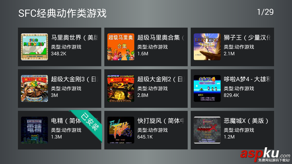 小雞模擬器,小雞模擬器TV版