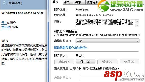 office2013錯誤提示1406/1402/1920解決方法 office,office2013