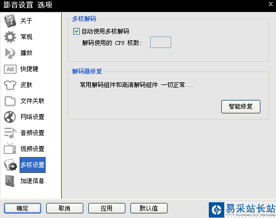 影音先鋒怎么看片搜片