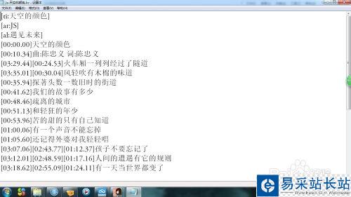 怎么制作個(gè)性歌曲MV
