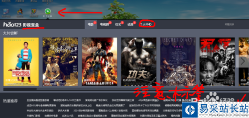 快播關閉之后看電影用什么播放器？diao