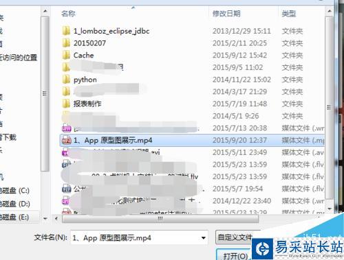 新浪微博發表微博中怎么上傳視頻