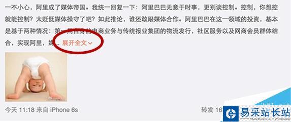 我發微博為什么還有140字限制？真相了
