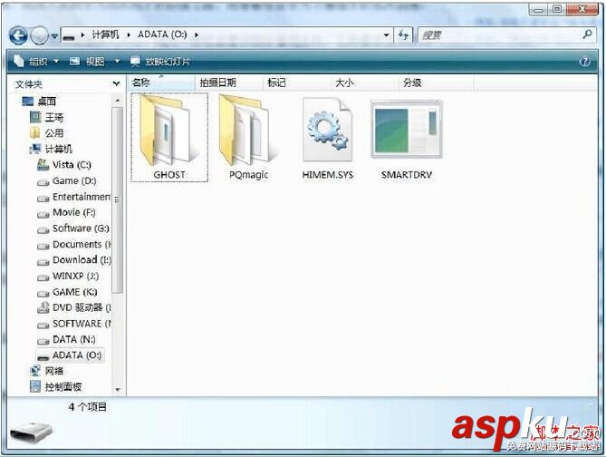創建U盤DOS啟動盤將啟動文件做成U盤鏡像 U盤,DOS,啟動盤