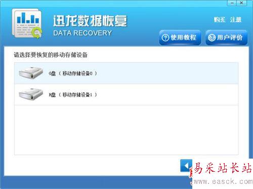 QQ截圖20160629134551_meitu_19