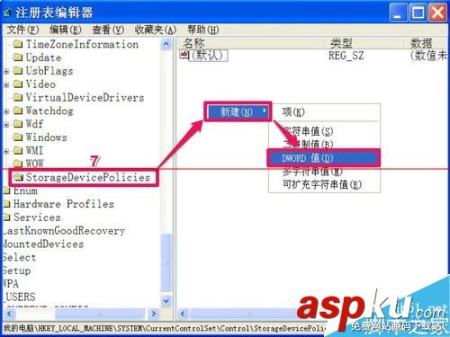 U盤無法操作提示磁盤被寫保護的三種去掉的方法 u盤提示磁盤寫保護,u盤提示磁盤被寫保護,u盤提示沒有磁盤