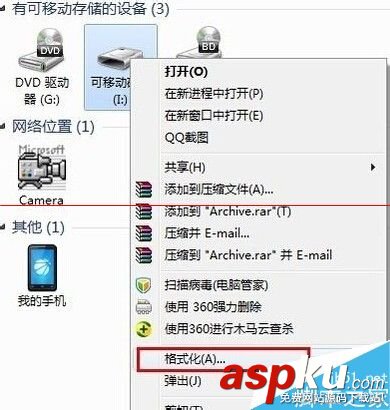 u盤(pán)無(wú)法打開(kāi)磁盤(pán)無(wú)法訪問(wèn)拒絕訪問(wèn)該怎么解決? u盤(pán)無(wú)法訪問(wèn)拒絕打開(kāi),u盤(pán)拒絕訪問(wèn),u盤(pán)拒絕訪問(wèn)怎么辦,u盤(pán)無(wú)