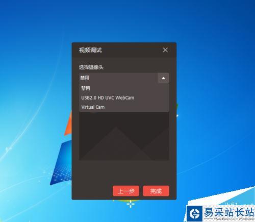 全民K歌電腦版打不開攝像頭怎么辦？全民K歌沒聲音無法使用攝像頭的解決方法