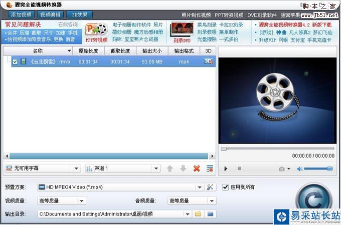 在家不需要3D電視是否就能觀看3D電影？