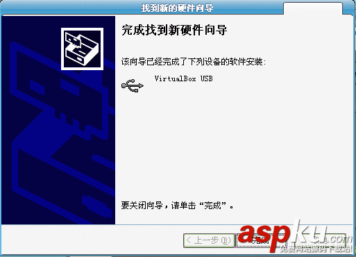 虛擬機,SD