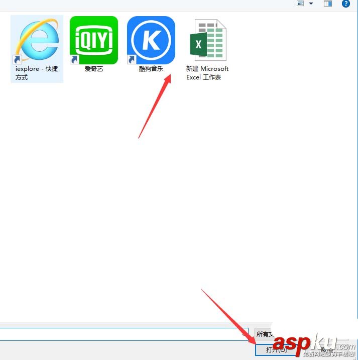 釘釘怎么導入外部的excel表格數(shù)據(jù)? 釘釘,excel,表格