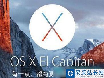 蘋果系統Office2016激活失敗怎么辦 Mac系統Ofiice激活失敗解決辦法