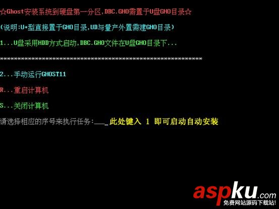 大白菜,u盤裝系統