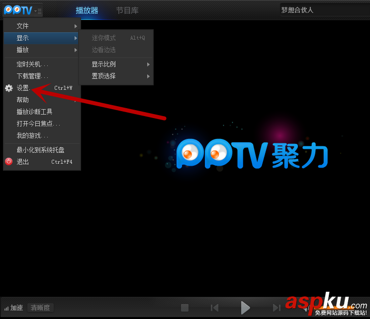 pptv,視頻,清晰度