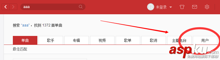 網易云音樂綁定的手機號怎么更換? 網易云音樂,手機號