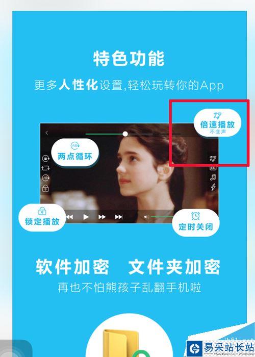 在電腦上和移動(dòng)端上課哪種播放器最好 可以倍速看的視頻播放器推薦
