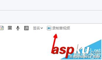 163郵箱怎么發(fā)送音頻視頻文件? 163郵箱