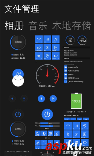 WP版威兔1.03今日火熱上架:一鍵鎖屏+鏡子 WP版,威兔1.03