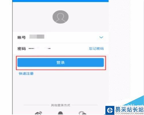 酷狗如何新建歌單？酷狗創建歌單方法