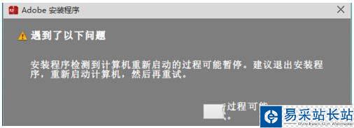 guideguide怎么安裝 guideguide插件安裝圖文教程1