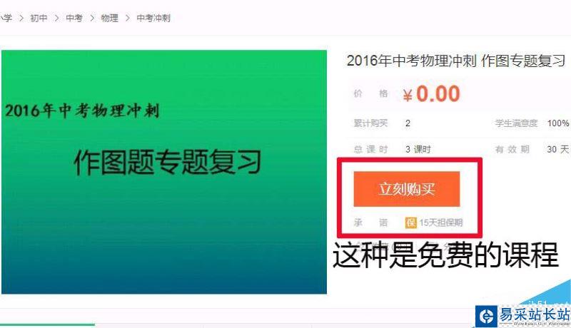 自學(xué)用什么軟件比較好 百度傳課在家也能學(xué)習(xí)