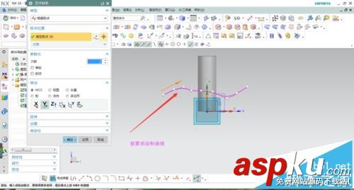 UG怎么使用投影曲線在圓柱上形成封閉的曲線? UG,投影曲線,曲線