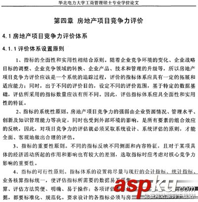 使用CAJ Viewer閱讀器為caj文件做顏色標記 閱讀器,caj,標記