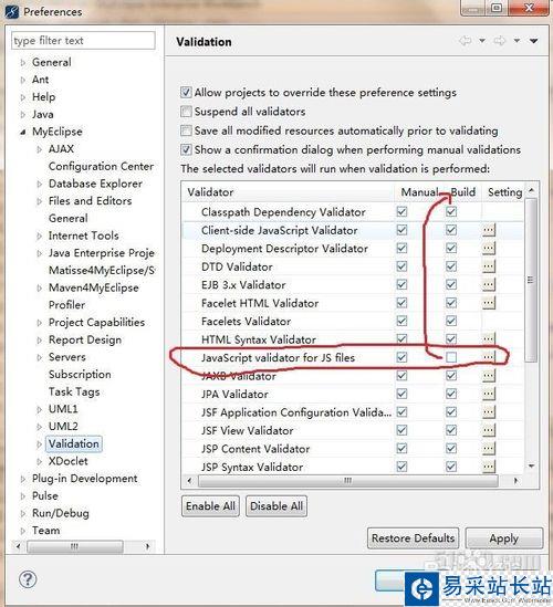如何去掉Myeclipse對JS等文件的驗證