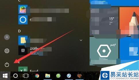TIM提示“個(gè)人文件夾被占用,請(qǐng)稍候再登錄”怎么解決?