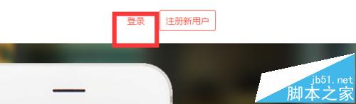 挖財記賬怎么將記賬信息導(dǎo)出導(dǎo)入到郵箱? 挖財記賬