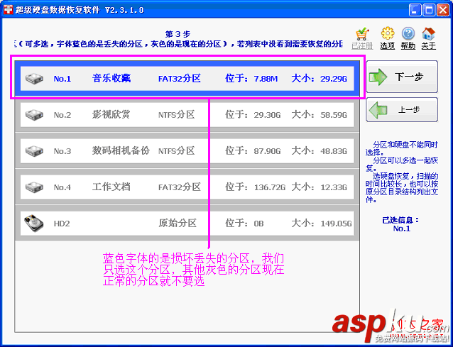 u盤(pán)打不開(kāi),RAW分區(qū),未格式化