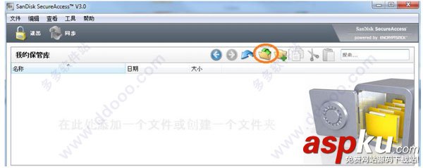 閃迪u盤加密軟件怎么用?閃迪u盤加密軟件中文版使用教程 u盤加密,加密軟件,u盤