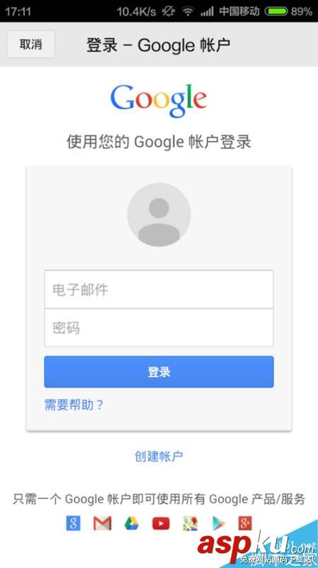 Gmail郵箱賬號怎么注冊 Gmail注冊郵箱賬號的方法技巧 Gmail,注冊